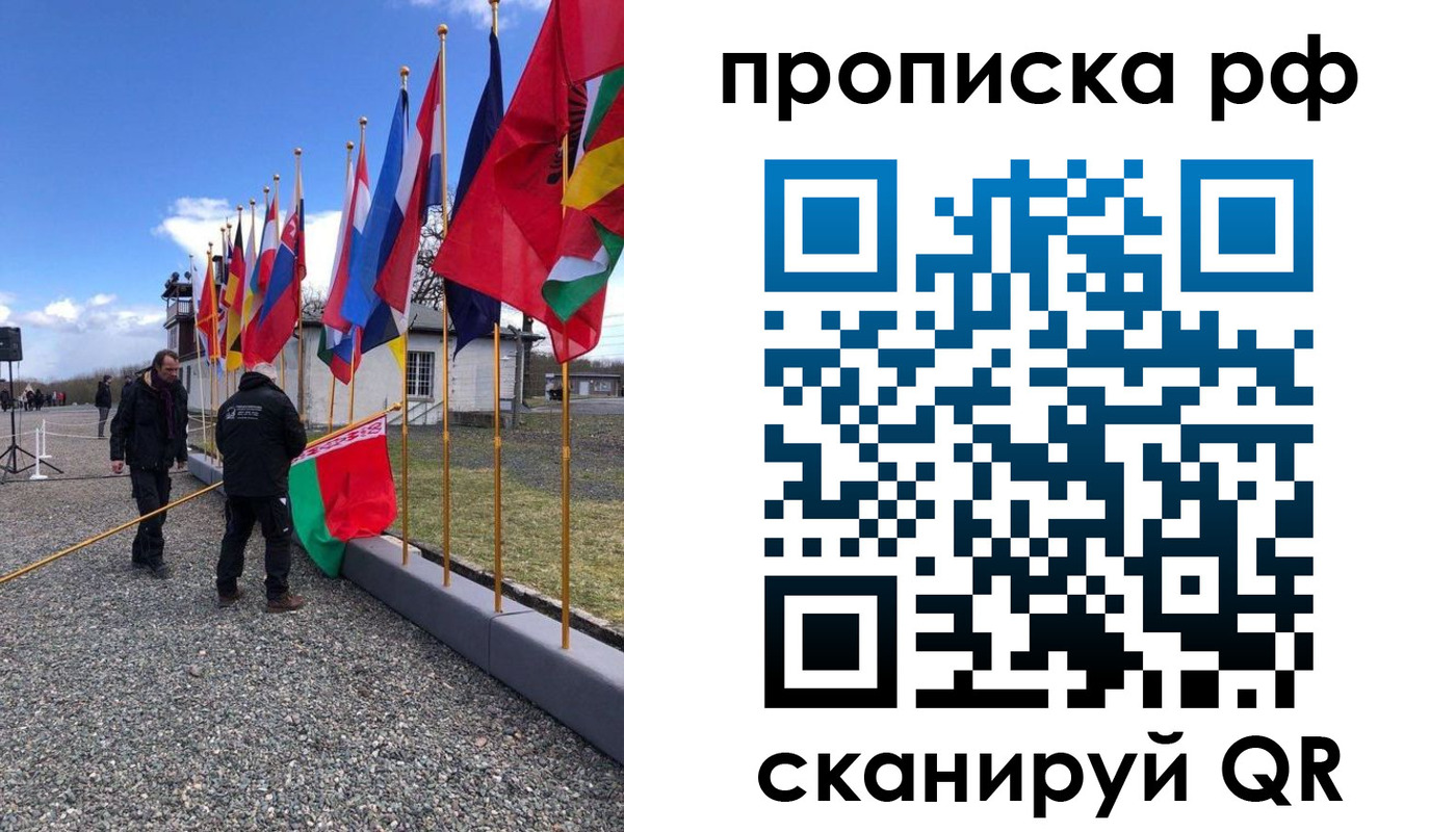 временная регистрация госуслуги в Кинешме