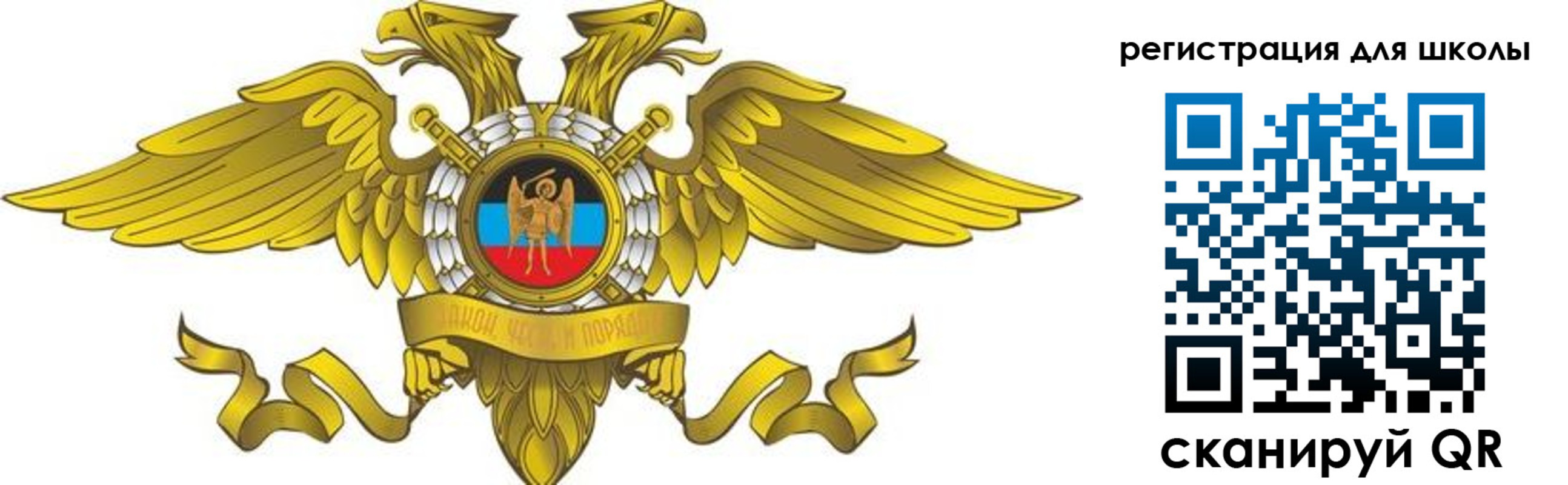 прописка 2025 в Кинешме