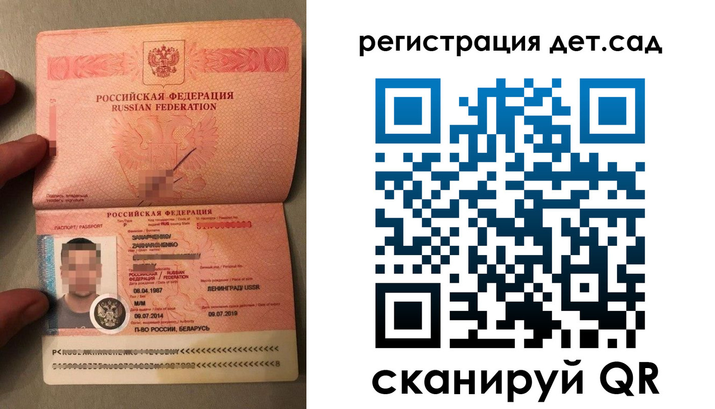 прописка гарантия в Кинешме