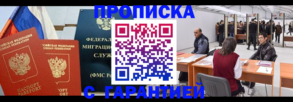 регистрация для школы в Кинешме